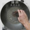 【一生モノ】超絶旨い！フライパン焼き鳥の工程30