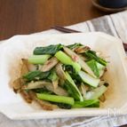 【作り置き】ごぼうと小松菜のアンチョビ炒め