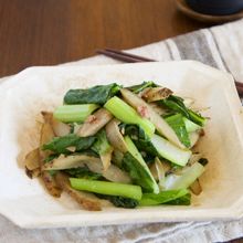 【作り置き】ごぼうと小松菜のアンチョビ炒め
