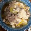 1200051の作ってみた!投稿(【鶏ひき肉と白菜の和風麻婆豆腐】冬に食べたいとろ〜りおかず♩)