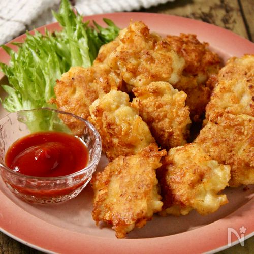 鶏むね肉でつくる♪カリッとチーズナゲット