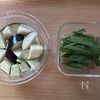 茄子とエビのひんやり旨辛あえうどん【冷凍うどんでお手軽♪】の工程1