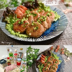 クラ蔵の作ってみた!投稿(【一口もやしつくね】もやしのシャキシャキ食感がクセになる！)