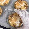 材料5つ HMで簡単 チャンククッキーの工程4