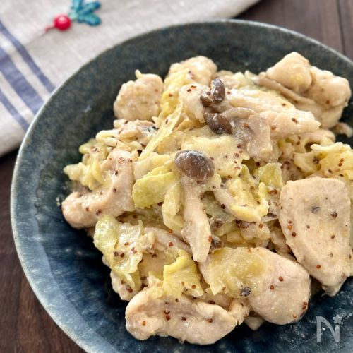 鶏むね肉と春キャベツのクリームマスタード煮