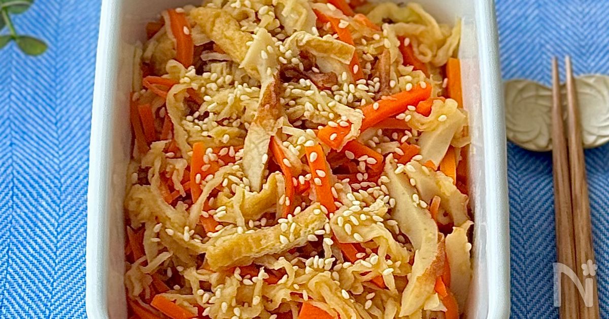 砂糖いらず♩やさしい切り干し大根の炒り煮