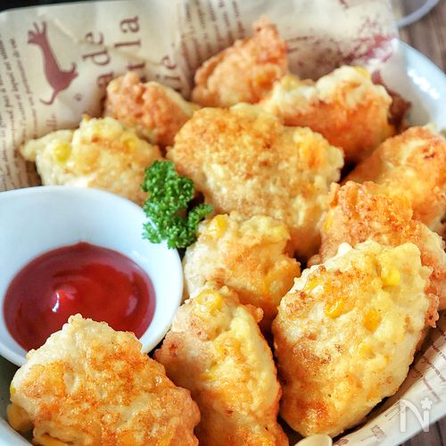 【チーズコーン入りでおつまみナゲット】