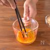 \お弁当にも最適/
【ふんわりたまごとしそ昆布のおにぎらず】の下準備