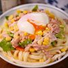 サラダうどんを10倍おいしく作ってみるよ🤩🍜の工程3