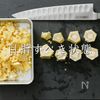 【一生モノ】おかわり必須！とうもろこしご飯の工程2