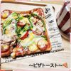 ナムディの作ってみた!投稿(これははずせない！大好きな食材のピザトースト)