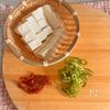 冷やしても美味しい！【めかぶと豆腐のさっぱり汁】の下準備