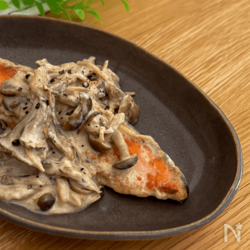 【免疫UPで風邪予防！】鮭ときのこクリーム煮
