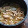 鶏むねと玉ねぎの塩麹甘とろ煮【ほったらかしでOK!家族絶賛】の工程2
