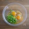余りがちな長ねぎの葉で。彩りたまご焼きの工程2
