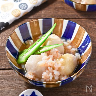 【里芋の海老そぼろあんかけ】ほっこり褒められ和食