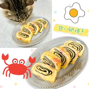 のりのり🐾🎀🤍の作ってみた!投稿(ふわふわ甘〜いカニカマ卵焼き【#作り置き #冷凍保存】)