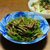 はっぴぃの作ってみた!投稿(ごぼうとピーマンの《とろりん》きんぴら)