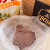 砂糖チョコ不使用！米粉チョコバナナマフィンの工程1