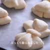 HBで作る 練乳*リボンパン*ふわふわ柔らかでほんのり甘い〜の工程6