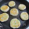 【さっぱり&もっちり鶏つくね】食物繊維豊富なヘルシーおつまみの工程2