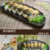 クラ蔵の作ってみた!投稿(【焼き鯖寿司】焼いて巻くだけ！簡単なのにお店の味！)