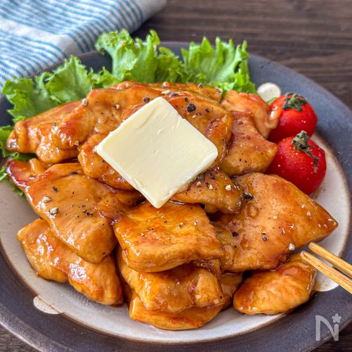 ご飯がすすむ♪【むね肉の照り焼きバター】お弁当にも◎