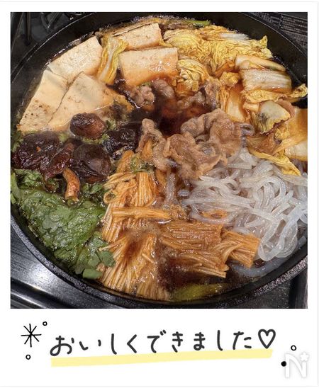 作ってみたすきやきコメント3