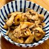 michuの作ってみた!投稿(【蓮根と舞茸の柚子胡椒ポン酢炒め】めっちゃ美味しいおつまみ!)