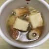 La gelatinaの作ってみた!投稿(煮込みは5分♪厚揚げとちくわのとろみ餡～おでん風煮込み)