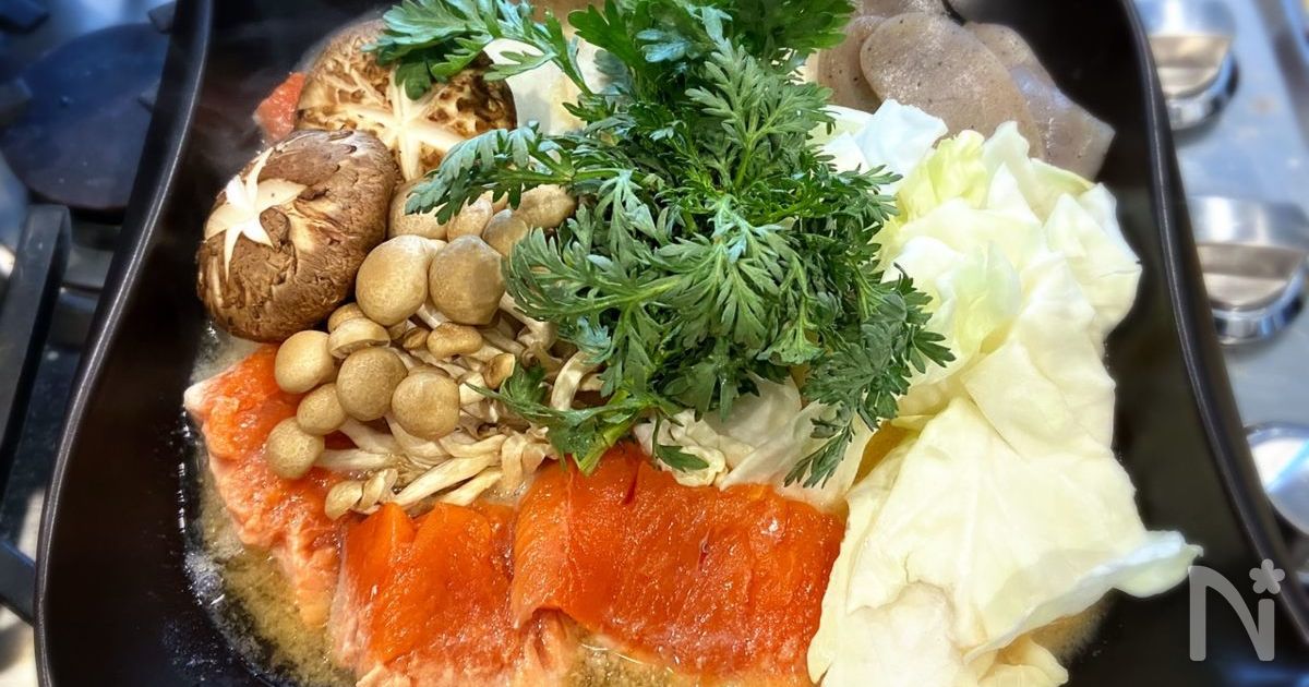 野菜たっぷり石狩鍋 体の芯から温まる！