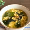 【ふんわり卵とわかめの中華スープ】5分で簡単やさしい味
