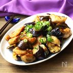 鶏むね肉ぷるぷるやわらか！なすと鶏むね肉のうま塩炒め
