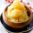 『我が家の栗きんとん』裏ごししないから楽ちん♪