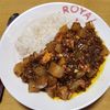 ナムディの作ってみた!投稿(野菜を食べよう！大根と挽き肉の和風カレー)