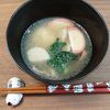 ゆの作ってみた!投稿(我が家のお雑煮〜福岡博多編〜【#簡単 #時短 #お正月】)