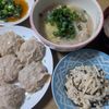 花月雨音🪷の作ってみた!投稿(【包まない焼売】包丁まな板使わず絶品♪)
