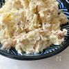 【レンジで完結！シャキホク食感】キャベツポテサラの工程4