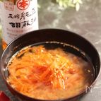 人参のお味噌汁　ごま風味
