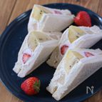 【簡単カフェ風♪】フルーツサンド