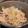 豚こまでお手軽に🐷ふわとろ卵の他人丼🥢の工程2