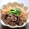 【牛肉と厚揚げと糸こんのすき焼き煮】味しみ糸こんがたっぷり！の工程5