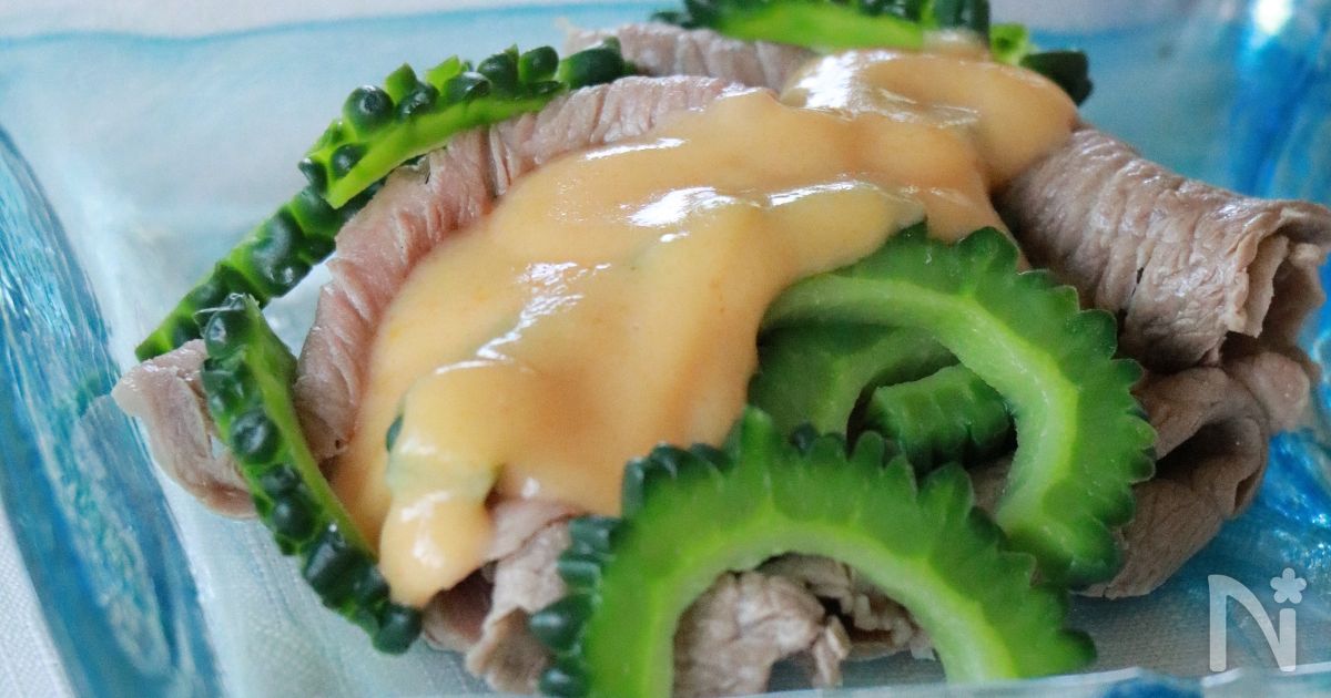 牛しゃぶとゴーヤの白味噌だれサラダ