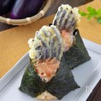 見てびっくり！食べてびっくり！なすの天むす