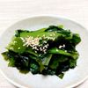 よっこの作ってみた!投稿(小松菜とわかめのお浸し【作り置き】)