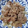 週一だけは頑張ります💦の作ってみた!投稿(ガツンと旨い♡『牛肉炒め』ご飯が進む！)