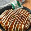【えびとアボカドのチーズお好み焼き】とろける食感で最高♪の工程4