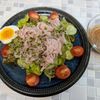 252183の作ってみた!投稿(【ごま味噌ダレ冷しゃぶサラダ】少しのポイントでお肉やわらか☆)