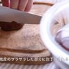 栗の渋皮煮 日本の秋の栗仕事の工程2