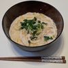 ケの作ってみた!投稿(【ごま味噌豆乳担々うどん】担々麺風☆ピリ辛スープが絶品♪)